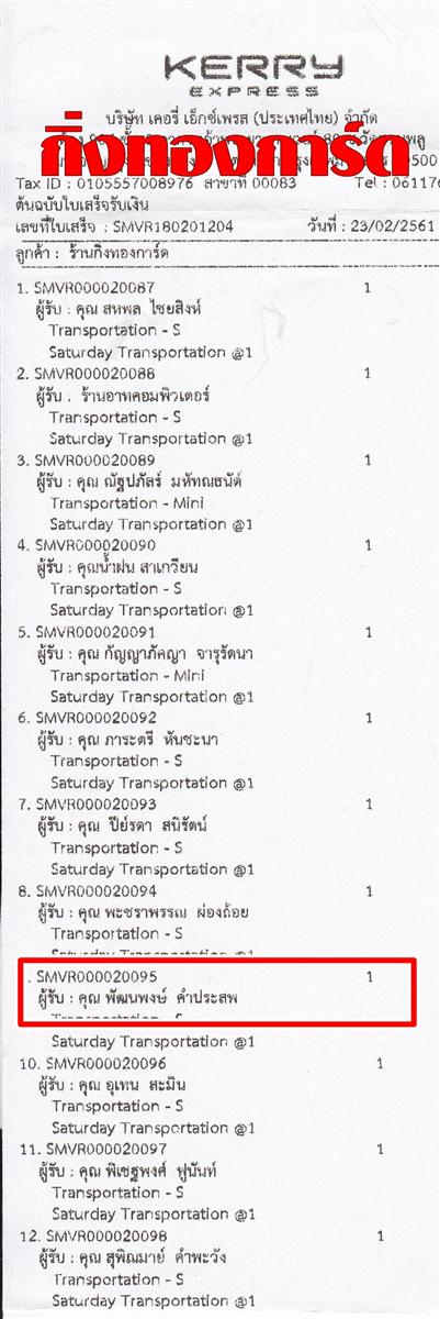 [Kerry] Ѵ 촾 촩ͧѰ  Ҵ 5 x 7  Ẻ˹ ͧ (498) س Ѳ ºǤѺ