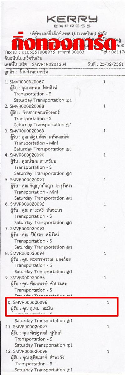 [Kerry] Ѵ 촾 ػ Ҵ 5 x 7  Ẻ˹ ͧ (3420) س ෹ ºǤѺ 