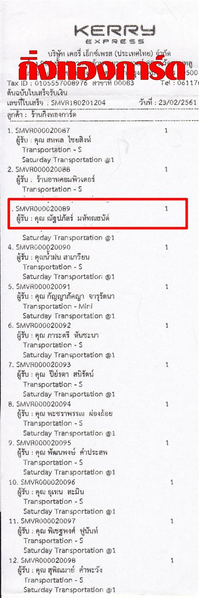 [Kerry] Ѵ 촾 觧ҹ Ҵ 4 x 6  Ẻ˹ ͧ (6696) س Ѱ ºǤѺ