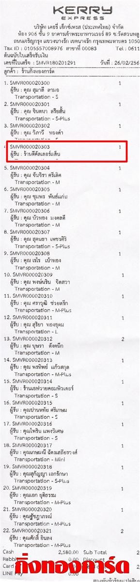 [Kerry] Ѵ ͧդ  7 Ҵ 4.25 x 6.25  ˹ 80  ա ҹդ º¤Ѻ