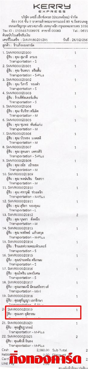[Kerry] Ѵ ͧբ  9 Ҵ 4.25 x 9.25  ˹ 80  ա س ͡ ºǤѺ