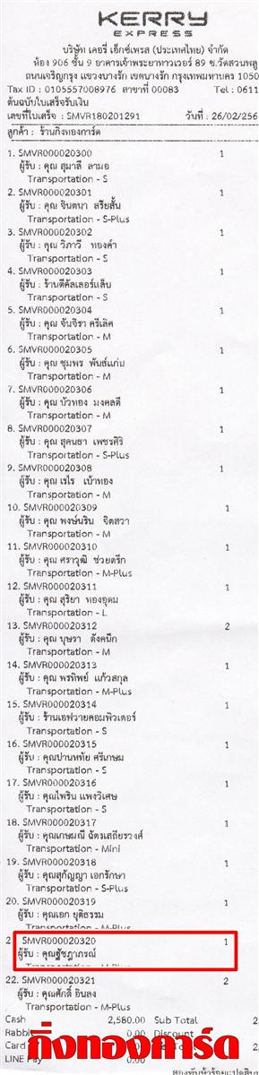 [Kerry] Ѵ ͧժ  7 Ҵ 4.25 x 6.25  ˹ 80  ա س Ѫó ºǤѺ