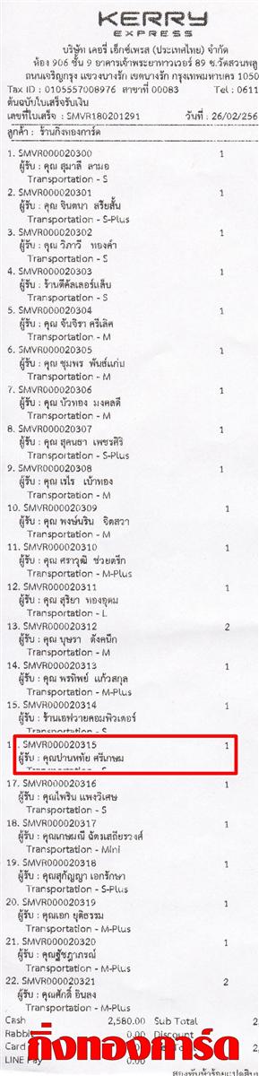 [Kerry] Ѵ  觧ҹ Ҵ 4x6 / 5x7  Ẻ˹ ͧ س ҹ˷ ºǤѺ