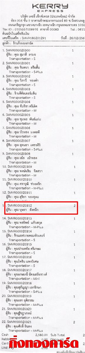 [Kerry] Ѵ  ػ Ҵ 5 x 7  ẺѺ/˹ ͧ س  ºǤѺ