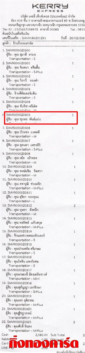[Kerry] Ѵ  觧ҹ Ҵ 4 x 6  Ẻ˹ ͧ س  ºǤѺ