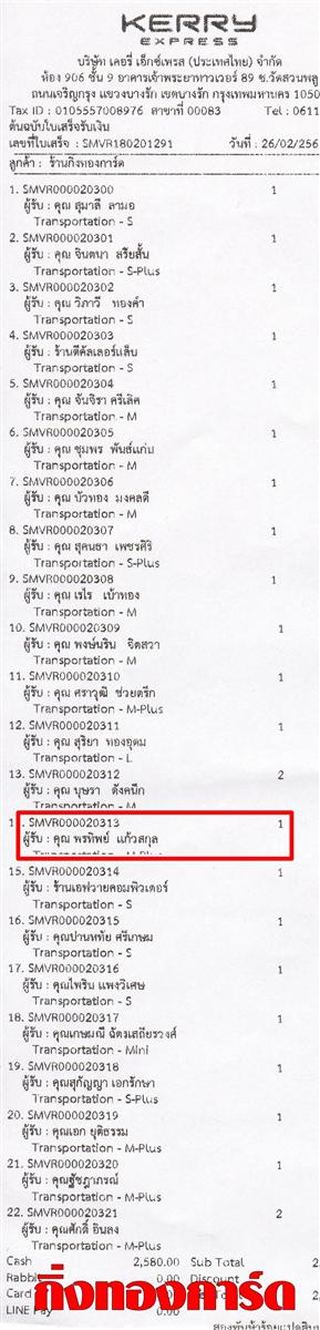 [Kerry] Ѵ  ػ Ҵ 5 x 7  Ẻ˹ ͧ س ÷Ծ ºǤѺ