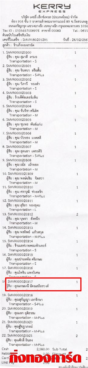 [Kerry] Ѵ  觧ҹ Ҵ 5 x 7  Ẻ˹ ͧ س  ºǤѺ