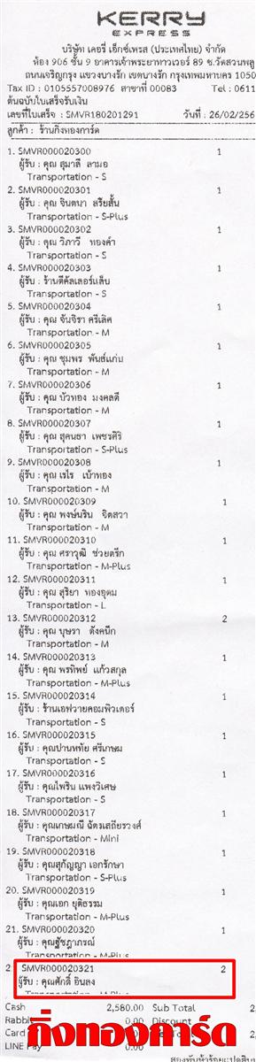 [Kerry] Ѵ  觧ҹ ػ ͧ / ͧ 498/499 س ѡ ºǤѺ
