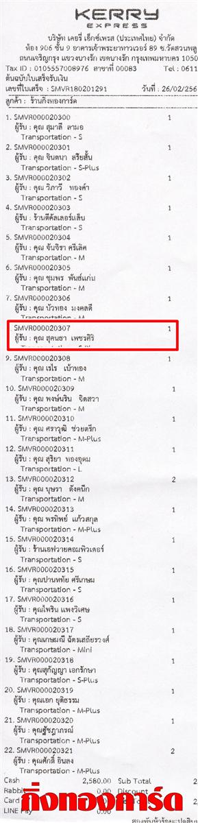 [Kerry] Ѵ  觧ҹ Ҵ 4 x 6  Ẻ˹ ͧ س ؤ ºǤѺ 