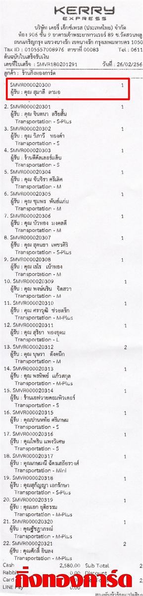 [Kerry] Ѵ  觧ҹ Ҵ 5 x 7  Ẻ˹ ͧ س  ºǤѺ