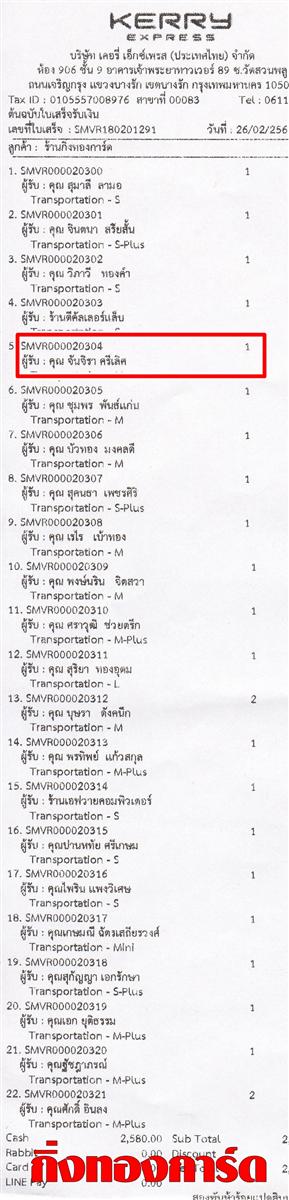 [Kerry] Ѵ  촧ҹԸ Ҵ 5 x 7  Ẻ˹ ͧ س ѹ ºǤѺ