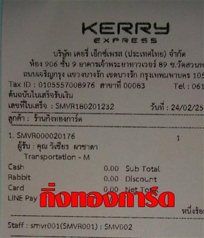 [Kerry] Ѵ 촾 طǹ Ҵ 5 x 7  ẺѺ ͧ (4642) س  ǤѺ