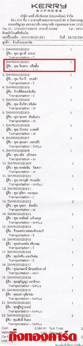 [Kerry] Ѵ 촾 觧ҹ Ҵ 4 x 7.5  ẺѺ ͧ (92381) س Թ ºǤѺ