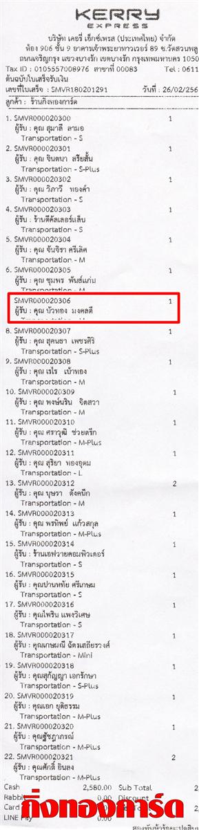 [Kerry] Ѵ 촾 촺èѰ Ҵ 5 x 7  Ẻ˹ ͧ (85392) س Ƿͧ ºǤѺ