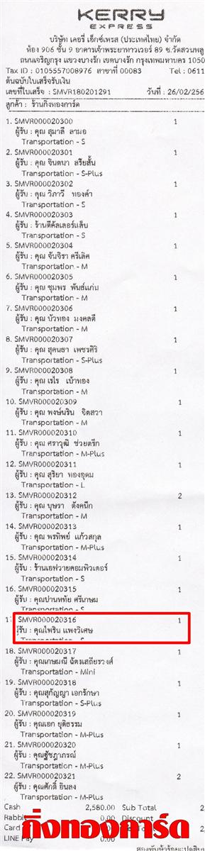 [Kerry] Ѵ 촾 觧ҹ Ҵ 4 x 6  Ẻ˹ ͧ (6721) س Թ ºǤѺ