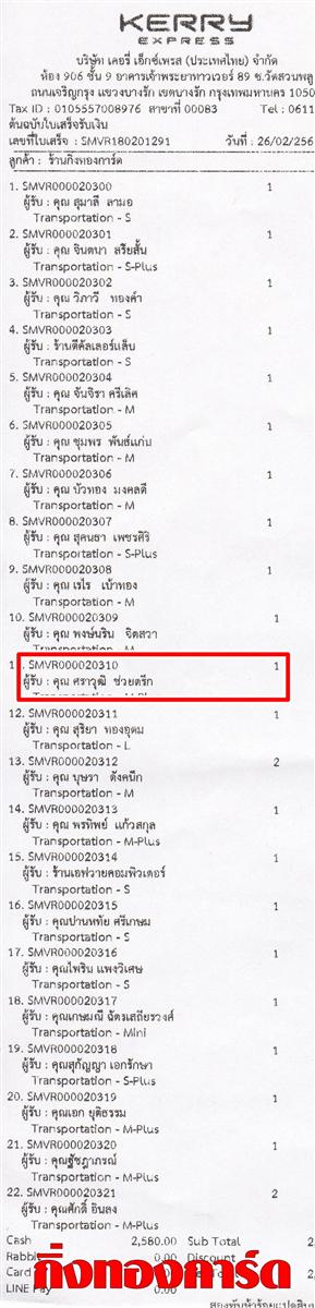[Kerry] Ѵ  ػ Ҵ 5 x 7  Ẻ˹ ͧ س ز ºǤѺ
