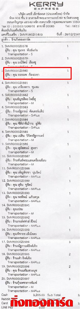 [Kerry] Ѵ ͧժ  29 Ҵ 5.25 x 7.25  ˹ 80  ա س ó ºǤѺ