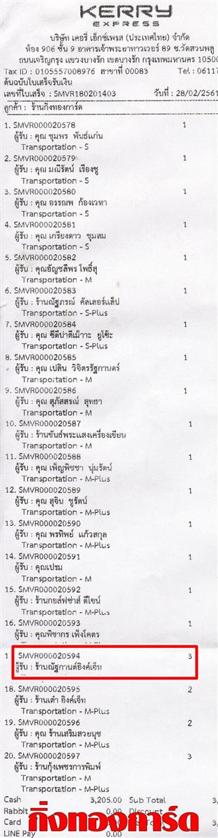 [Kerry] Ѵ  觧ҹ 4x6 4x7.5 5x7  ͧ / ͧ9 ҹѰҹԧ º¤Ѻ