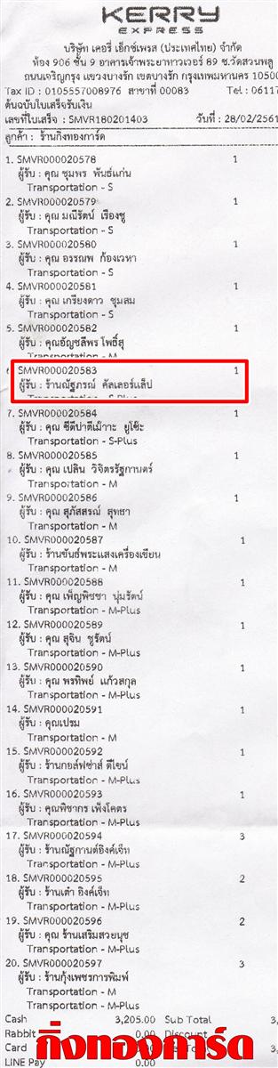 [Kerry] Ѵ  觧ҹ Ҵ 5 x 7  Ẻ˹ ҫͧ ҹѰó  Ѻ