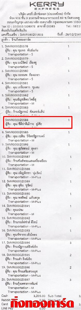 [Kerry] Ѵ  觧ҹ Ҵ 4 x 6  Ẻ˹ ͧ س յջҵ ºǤѺ