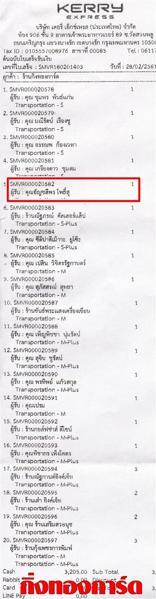[Kerry] Ѵ  觧ҹ Ҵ 5 x 7  Ẻ˹ ͧ س ѭվ ºǤѺ