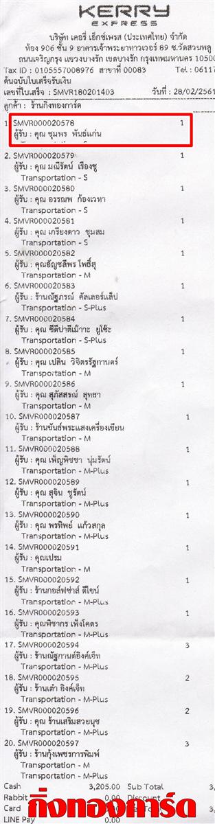 [Kerry] Ѵ  觧ҹ Ҵ 4 x 7.5  Ẻ˹ ͧ س  ºǤѺ 
