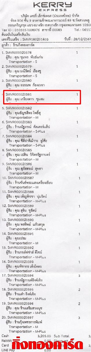 [Kerry] Ѵ  觧ҹ Ҵ 5 x 7  Ẻ˹ ͧ س § ºǤѺ