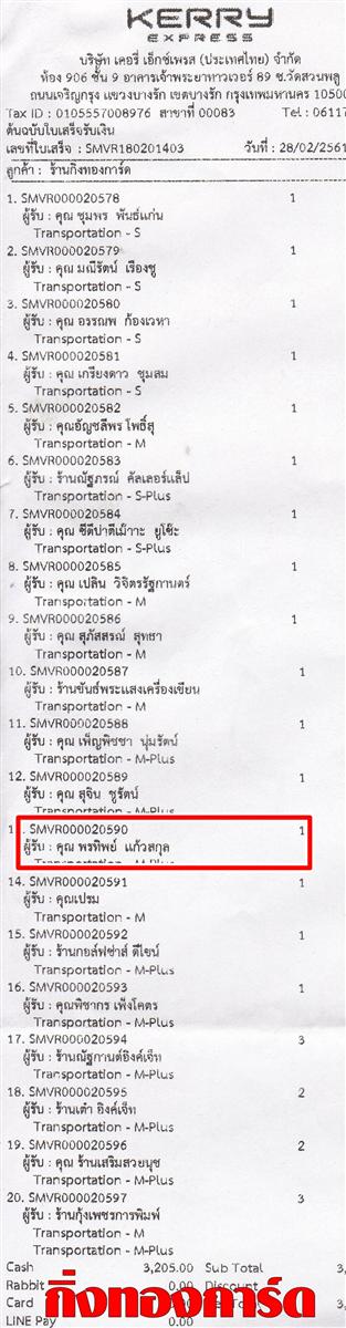 [Kerry] Ѵ  ػ Ҵ 5 x 7  Ẻ˹ ͧ س ÷Ծ ºǤѺ