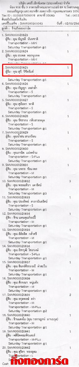 [Kerry] Ѵ ͧժ  7 Ҵ 4.25 x 6.25  ˹ 80  ա س ب ºǤѺ