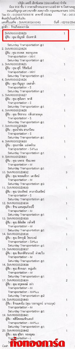 [Kerry] Ѵ ͧժ  7 Ҵ 4.25 x 6.25  ˹ 80  ա س ѭ ºǤѺ