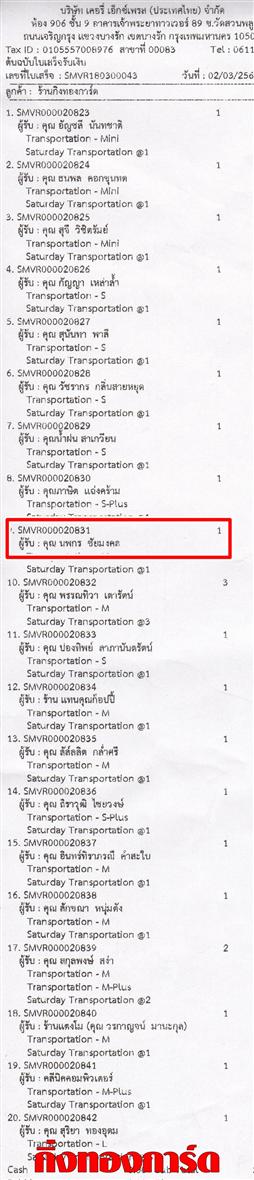 [Kerry] Ѵ  觧ҹ   촧ҹԸ ͧ س  º¤Ѻ