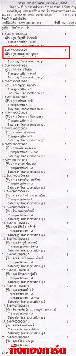 [Kerry] Ѵ  觧ҹ Ҵ 4 x 6  Ẻ˹ ͧ س  ºǤѺ