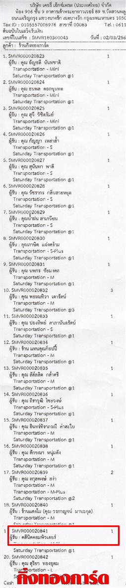 [Kerry] Ѵ  觧ҹ Ҵ 5 x 7  Ẻ˹ ͧ ҹչԤ ºǤѺ