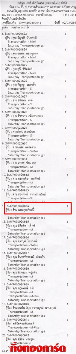 [Kerry] Ѵ  觧ҹ Ҵ 4 x 6  ẺѺ ͧ ҹ ᷹سͻ ºǤѺ