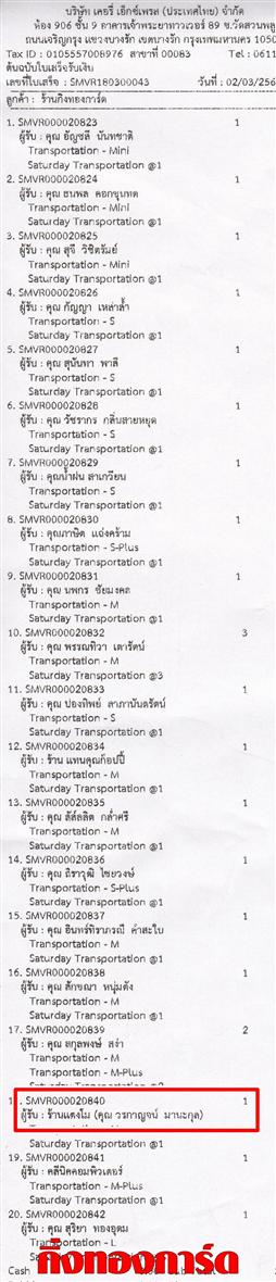 [Kerry] Ѵ  촧ҹԸ Ҵ 5 x 7  ẺѺ ͧ ҹ ºǤѺ
