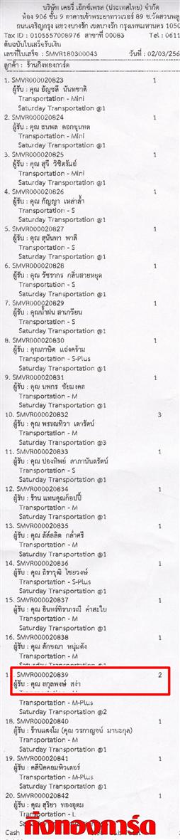 [Kerry] Ѵ  촬һԨ Ҵ 5 x 7  ẺѺ/˹ ͧ س ʡž ºǤѺ