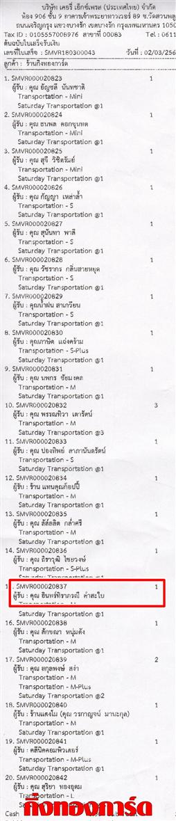 [Kerry] Ѵ  ػ Ҵ 5 x 7  ẺѺ ͧ س Թó ºǤѺ
