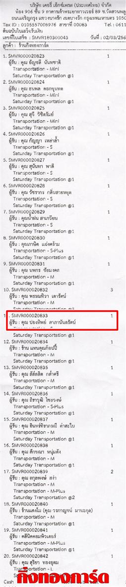 [Kerry] Ѵ 촾 촬һԨ Ҵ 5 x 7  ẺѺ ͧ (4003) س ͧԾ ºǤѺ