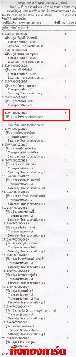 [Kerry] Ѵ 촾 ػ Ҵ 5 x 7  Ẻ˹ ͧ (3396) س Ѫҡ ºǤѺ