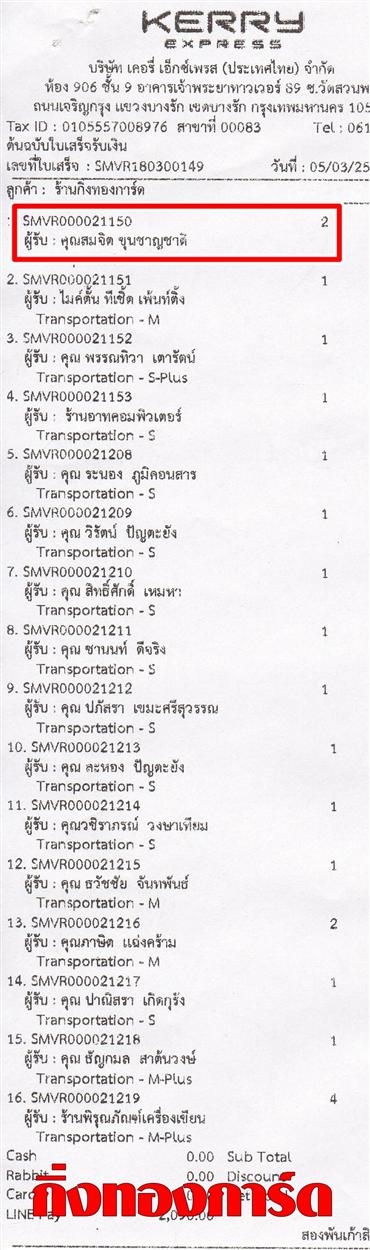 [Kerry] Ѵ  촬һԨ Ҵ 5 x 7  ẺѺ ͧ/ͧ10 س Ե ºǤѺ