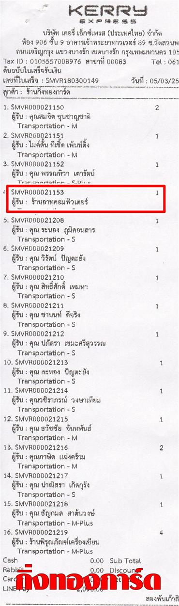 [Kerry] Ѵ  ػ Ҵ 5 x 7  Ẻ˹ ͧ ҹҷ ºǤѺ