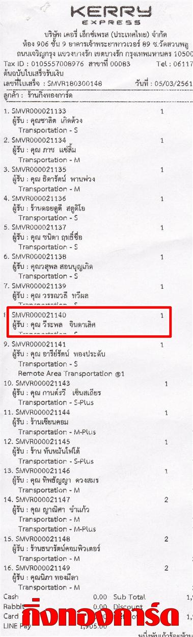 [Kerry] Ѵ  觧ҹ Ҵ 4 x 7.5  Ẻ˹ ͧ س о ºǤѺ