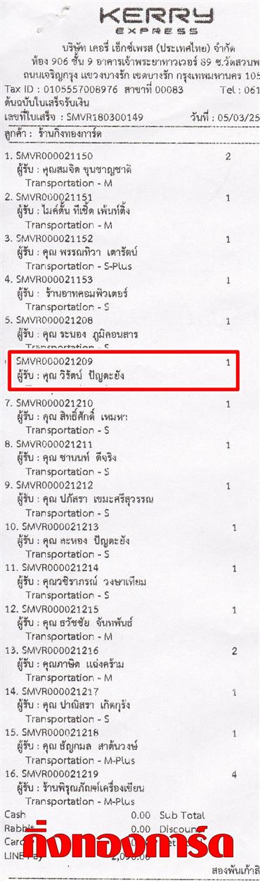 [Kerry] Ѵ 촾 ػ Ҵ 5 x 7  Ẻ˹ ͧ (3401) س ѵ ºǤѺ