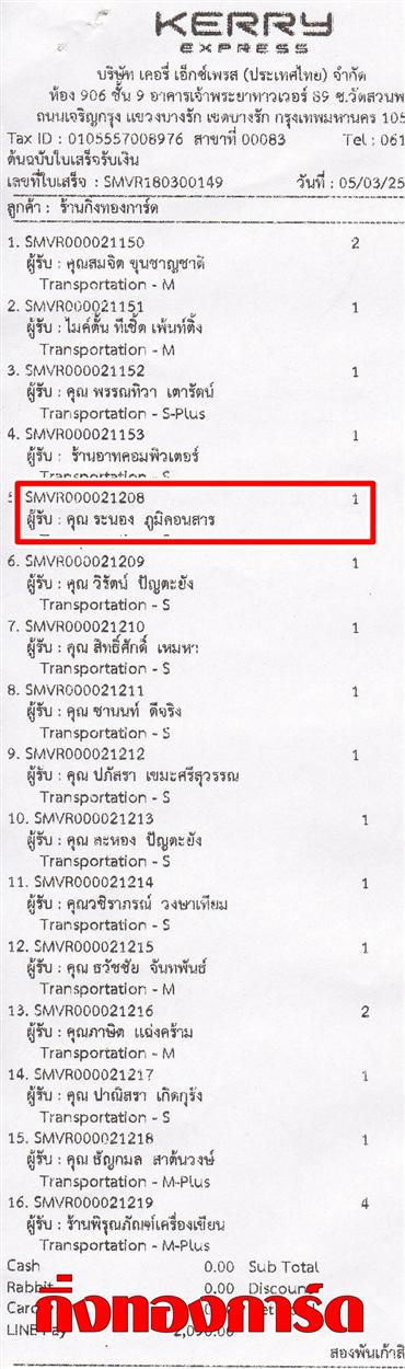 [Kerry] Ѵ 촾 ػ Ҵ 5 x 7  ẺѺ ͧ (3407) س йͧ ºǤѺ