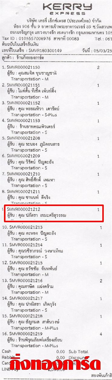 [Kerry] Ѵ 촾 觧ҹ Ҵ 5 x 7  Ẻ˹ ͧ (85201) س  ºǤѺ
