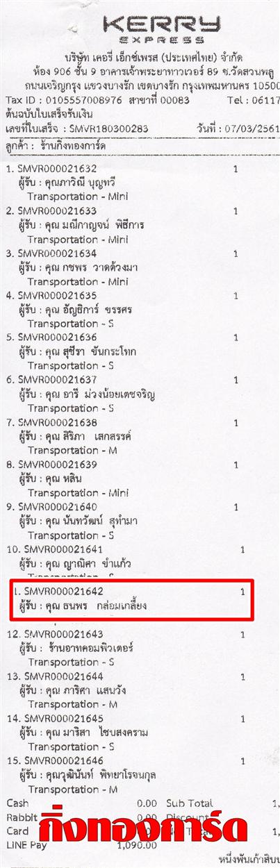 [Kerry] Ѵ ͧդ  29 Ҵ 5.25 x 7.25  ˹ 80  ա س  ºǤѺ