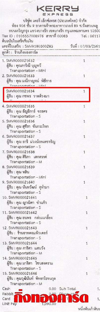[Kerry] Ѵ ͧտ  7 Ҵ 4.25 x 6.25  ˹ 80  ա س  ºǤѺ