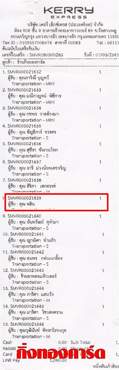 [Kerry] Ѵ ͧդ  7 Ҵ 4.25 x 6.25  ˹ 80  ա س Թ ºǤѺ