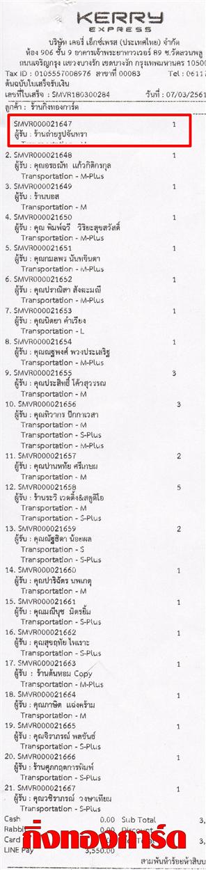 [Kerry] Ѵ ͧժ    7 Ҵ 4.25 x 6.25  ˹ 80  աҹٻѹ ǤѺ