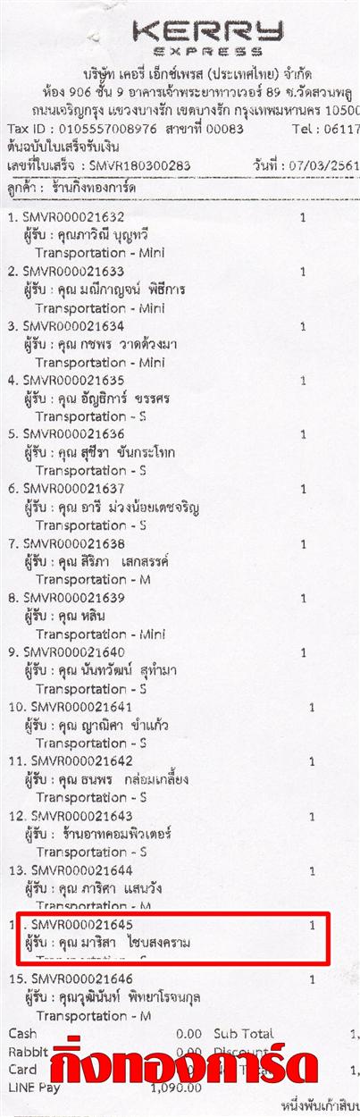 [Kerry] Ѵ ͧժ  7 Ҵ 4.25 x 6.25  ˹ 80  ա س  ºǤѺ